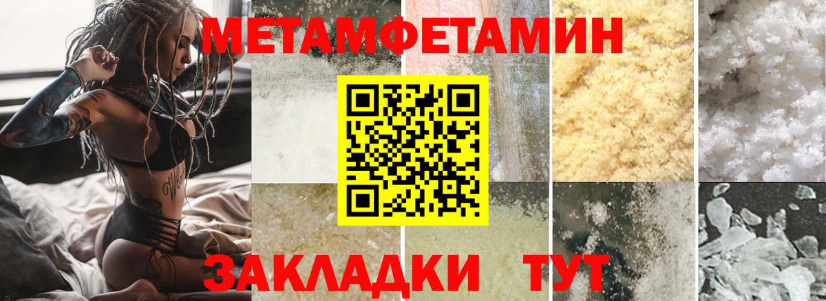 АМФЕТАМИН Розовый  Вход с VPN  Орехово-Зуево 