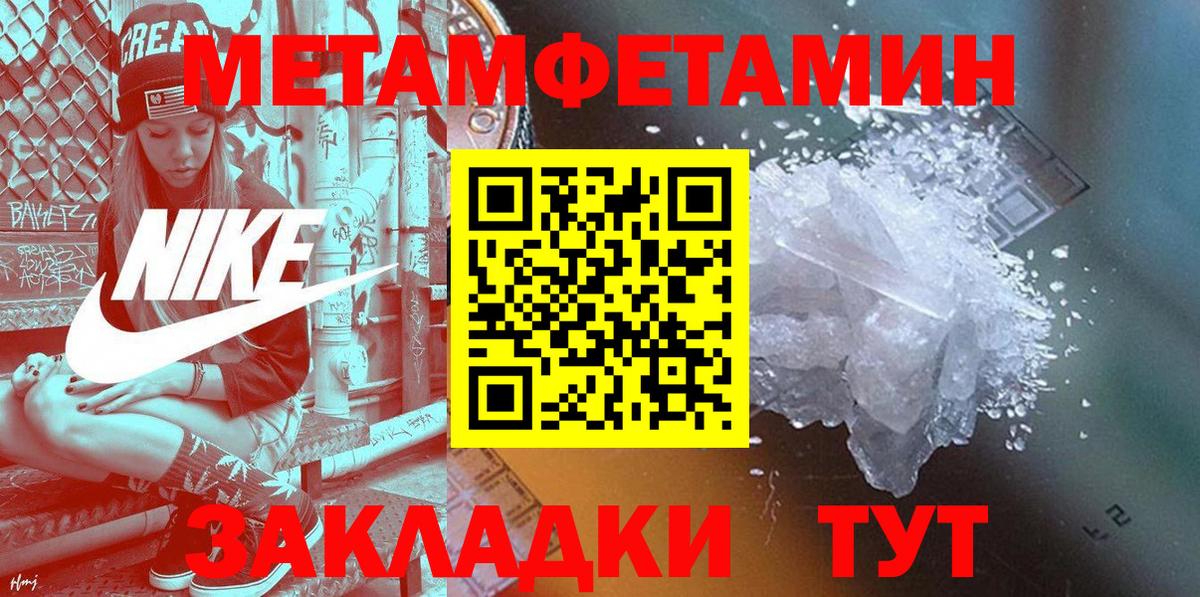 АМФ 97% Орехово-Зуево