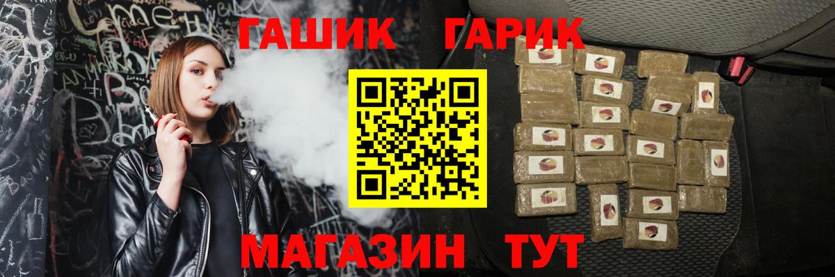 ГАШ Изолятор  Вход с VPN  Орехово-Зуево 