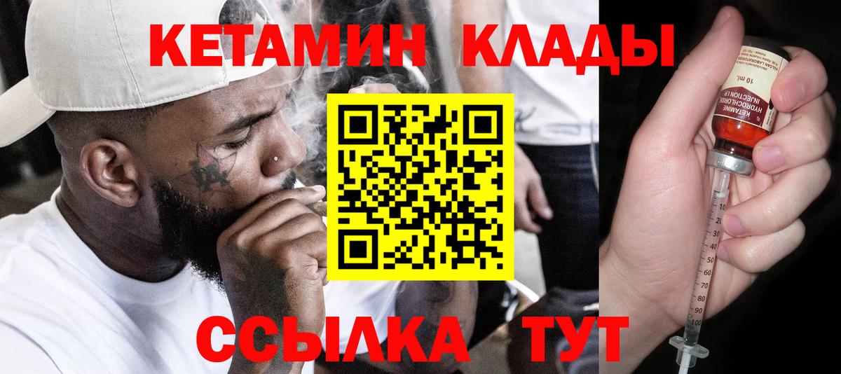 COCAIN  ТГК  Орехово-Зуево  ГАШИШ  МЕФ   Конопля  Вход с VPN 