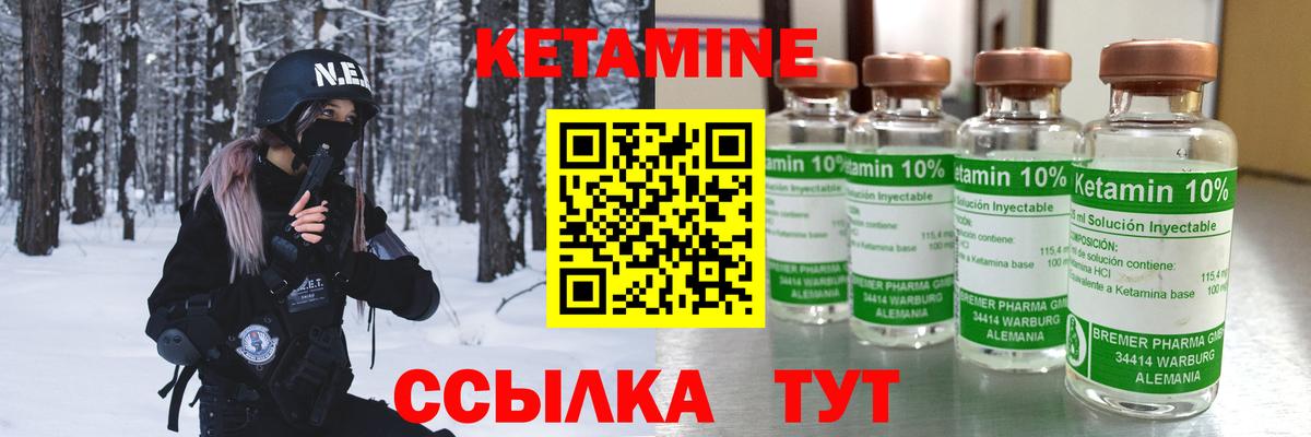 Кетамин VHQ  Вход с VPN  ссылка на мегу как зайти  КЕТАМИН VHQ  Орехово-Зуево 