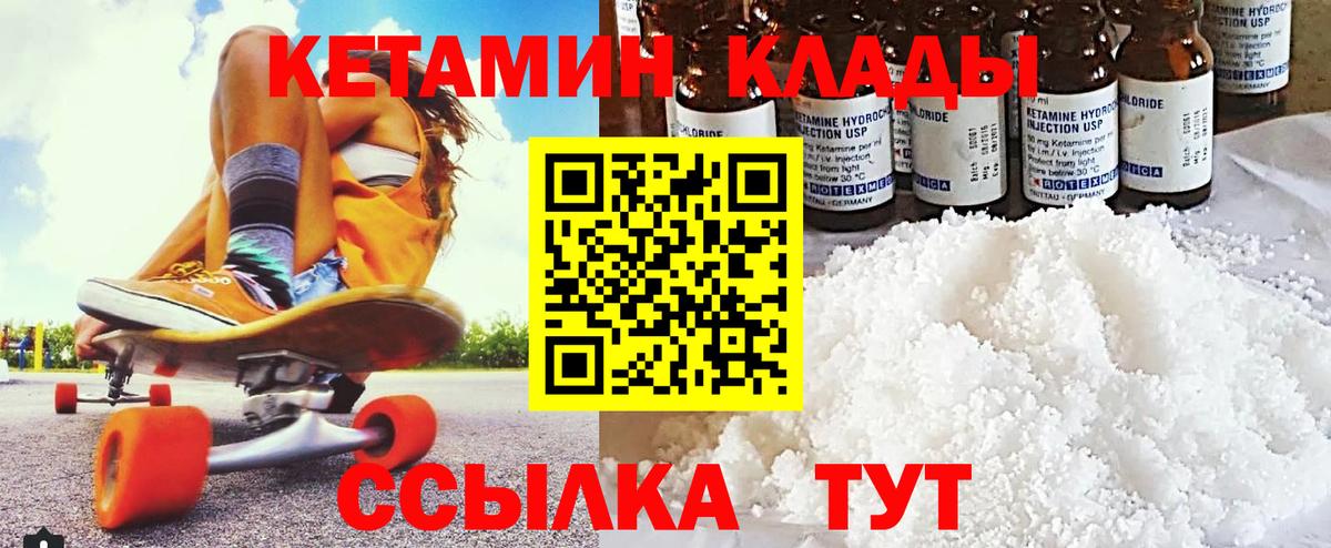 Героин Орехово-Зуево