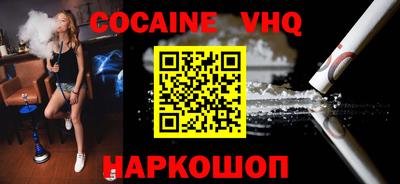 не бодяженный Сланцы