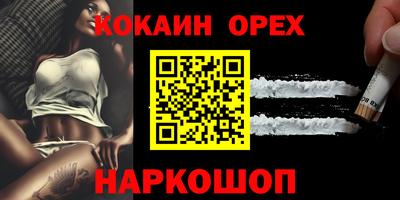 прущие крисы Славгород