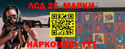 спайс Ставрополь