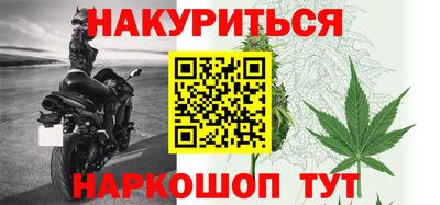 альфа пвп Северобайкальск
