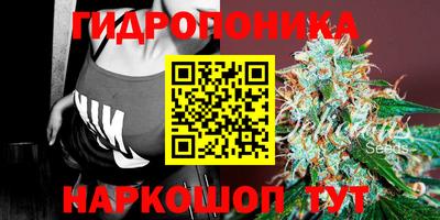 спайс Ставрополь