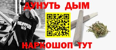 альфа пвп Северобайкальск
