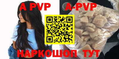 синтетический гашиш Славянск-на-Кубани