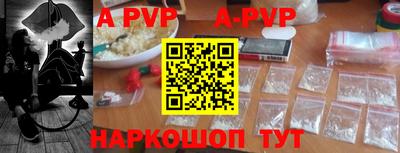 apvp Севастополь