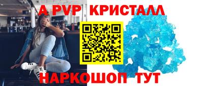 mdpv Свободный