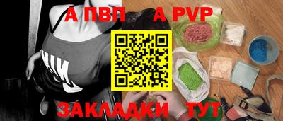 прущие крисы Славгород