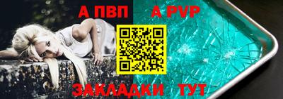 mdpv Свободный