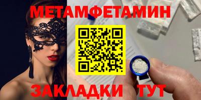 альфа пвп Северобайкальск