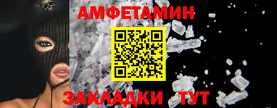 альфа пвп Северобайкальск