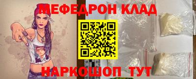 mdpv Свободный