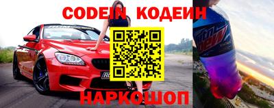 альфа пвп Северобайкальск