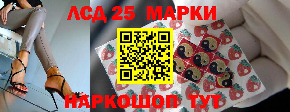 Лсд 25 экстази ecstasy Орехово-Зуево