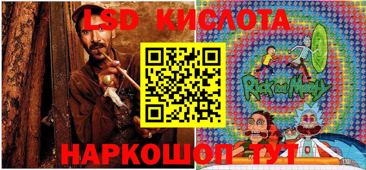 Наркотические марки  Наркотические марки 1,5мг  Вход с VPN  Орехово-Зуево 