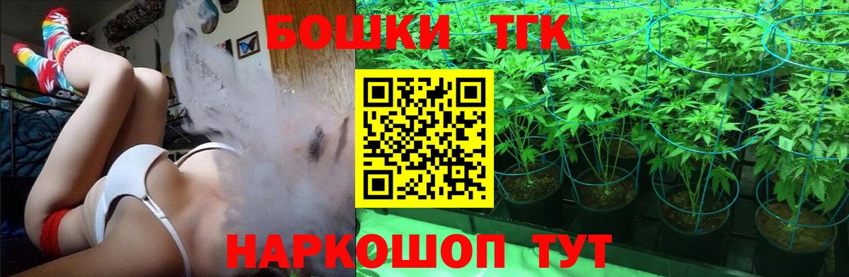 Бошки Шишки семена  Бошки Шишки VHQ  Бошки марихуана индика  Вход с VPN  Орехово-Зуево  МАРИХУАНА индика 